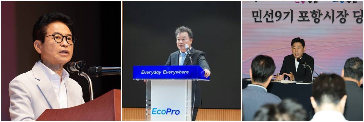 에코프로 이동채 만나는 이철우‧박용선...현안 해결 기대감