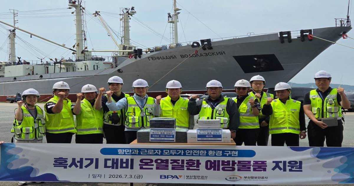 부산항만공사는 이달 6일부터 2주 동안 '쉼이 먼저입니다'를 주제로 폭염 예방 캠페인을 실시하고 있다. / 사진제공=부산항만공사