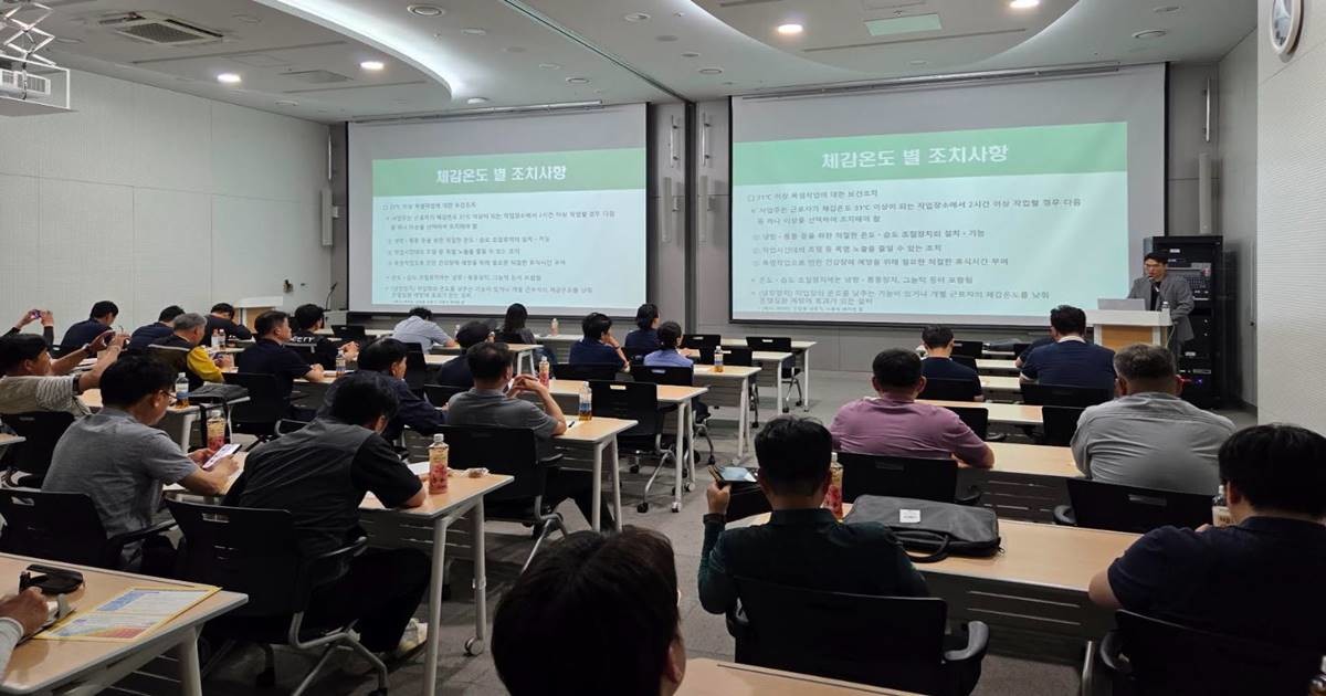 안전관리자의 대응 역량을 높이기 위한 교육 현장.