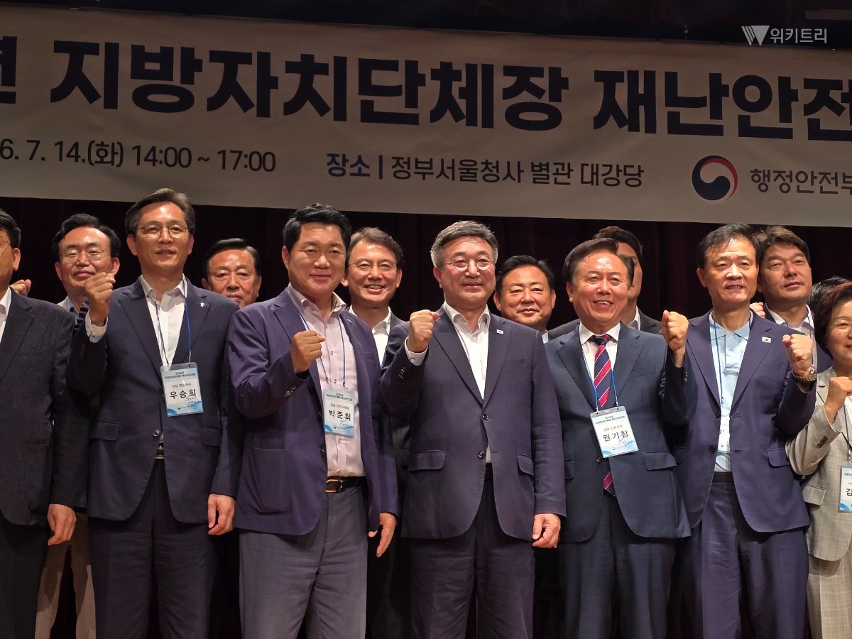 최현덕 남양주시장, 행안부 재난안전교육서 '책임행정' 다짐