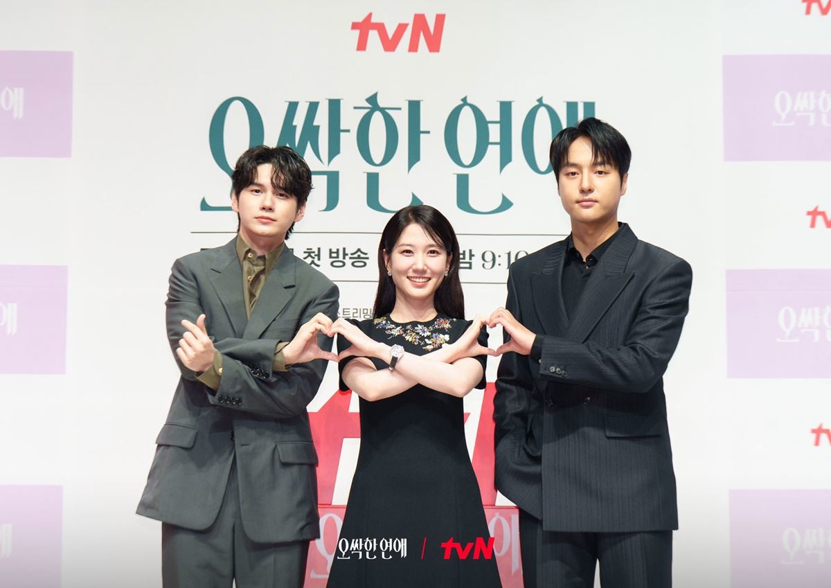 '오싹한 연애' 제작 발표회에 참석한 배우 옹성우, 박은빈, 양세종 / tvN