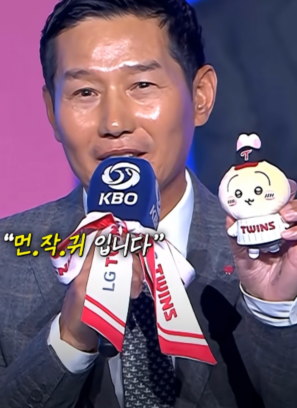 '먼작귀' 굿즈 홍보하는 염경엽 감독 / 유튜브 '엠빅뉴스'