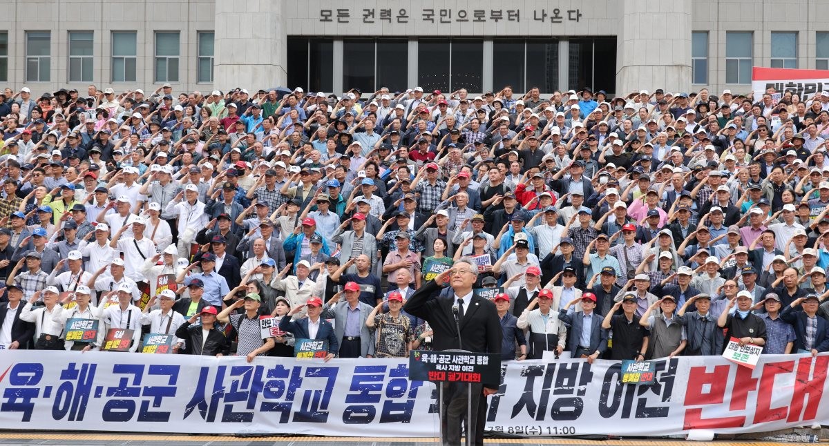 지난 8일 서울 여의도 국회 본관 앞에서 열린 사관학교 통폐합 반대 궐기대회에서 육·해·공군사관학교 총동창회 회원들이 국기에 대한 경례를 하고 있다. / 뉴스1