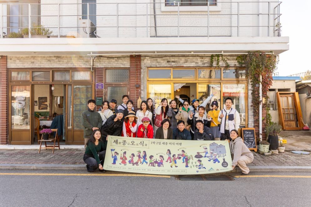 25년 세종오식 참여사진 / 세종시문화관광재단