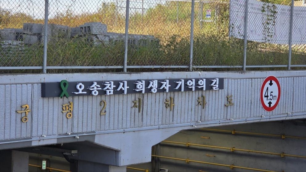 기사 관련 <자료사진> / 뉴스1