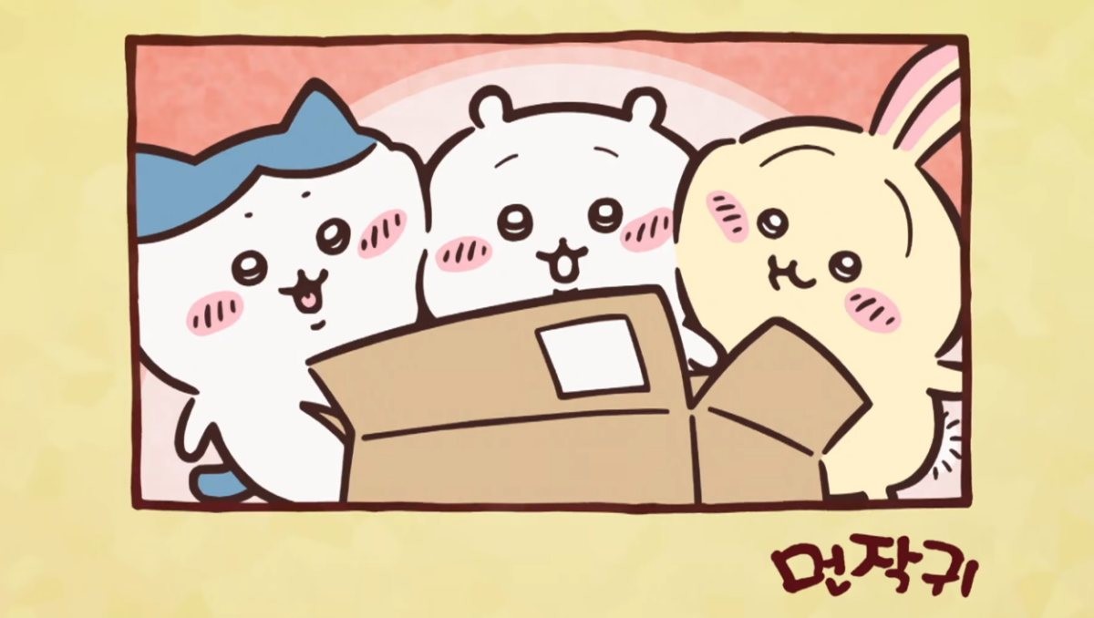 '치이카와' 중 한 장면 / 유튜브 'AniBox'