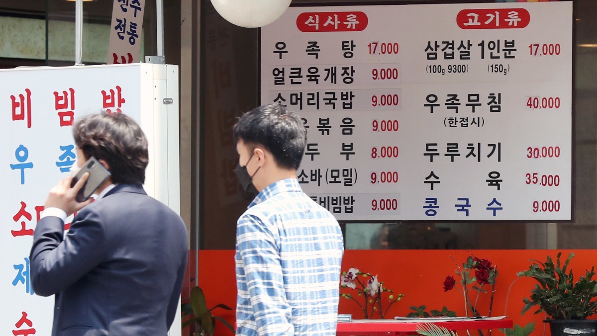 점심 한 끼에 2만원… 최저임금 3.7% 인상, 런치플레이션 불씨 키우나