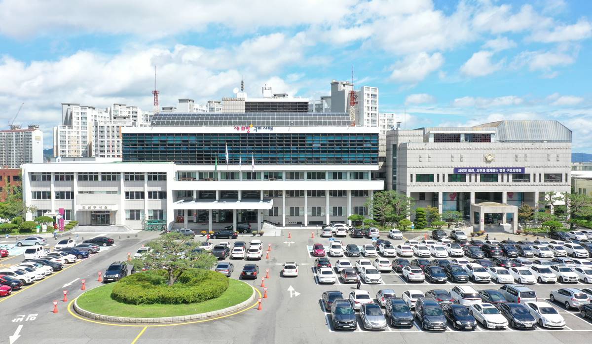 구미시, 행안부 재난관리평가 우수기관 선정