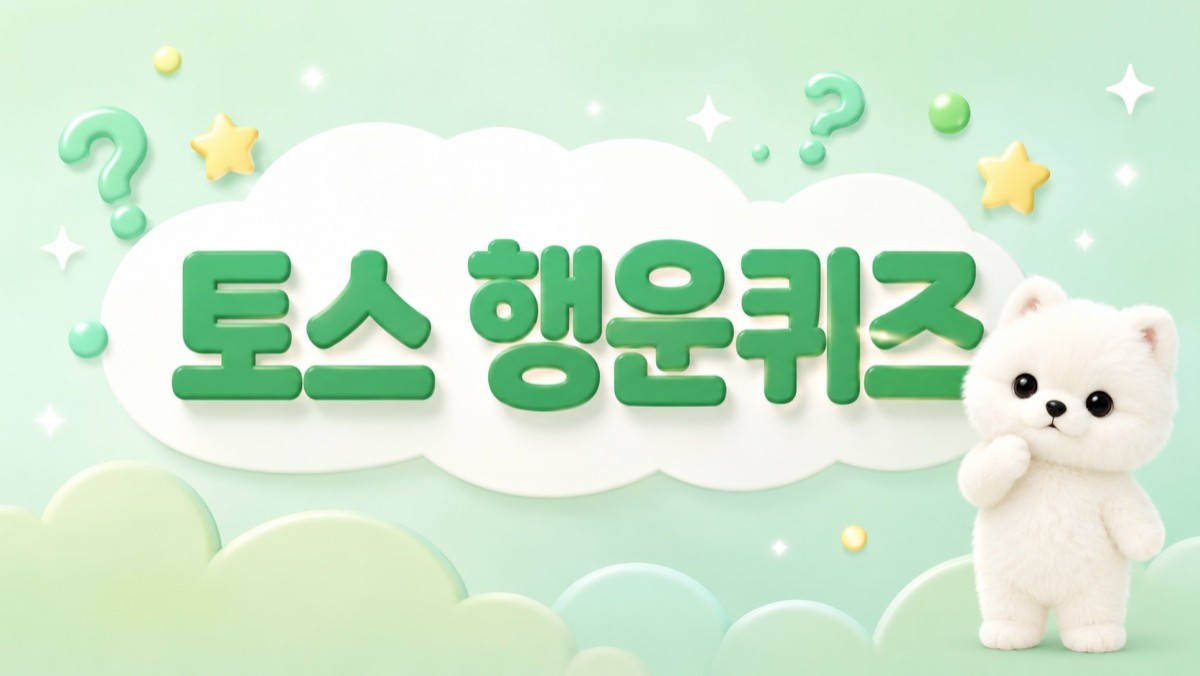 위키트리 캐릭터를 활용한 AI 일러스트 이미지.
