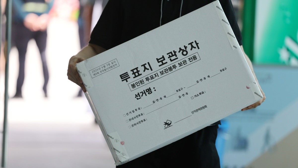 충북 충주시장 당선무효 소청과 관련한 재검표가 열린 15일 오후 국립한국교통대학교 다목적 강당에 투표지 보관 상자가 들어오고 있다. / 연합뉴스