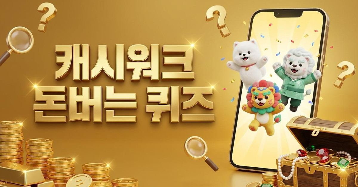 단순 자료 사진. 기사 이해를 돕기 위해 AI로 제작한 이미지.