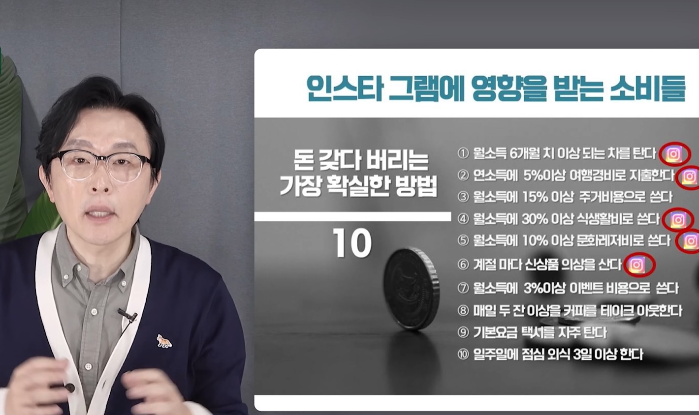 유튜브 '부티플 - 부의 배수를 높여라'