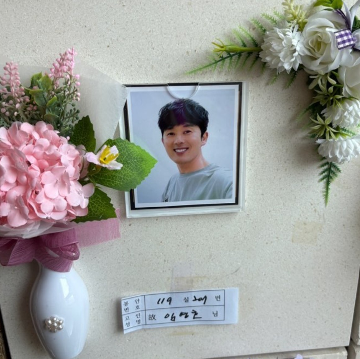고 임영호 인스타그램
