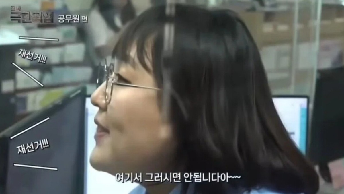 이수지가 공무원으로 등장한 유튜브 영상 / 유튜브 채널 ‘핫이슈지’ 캡처.