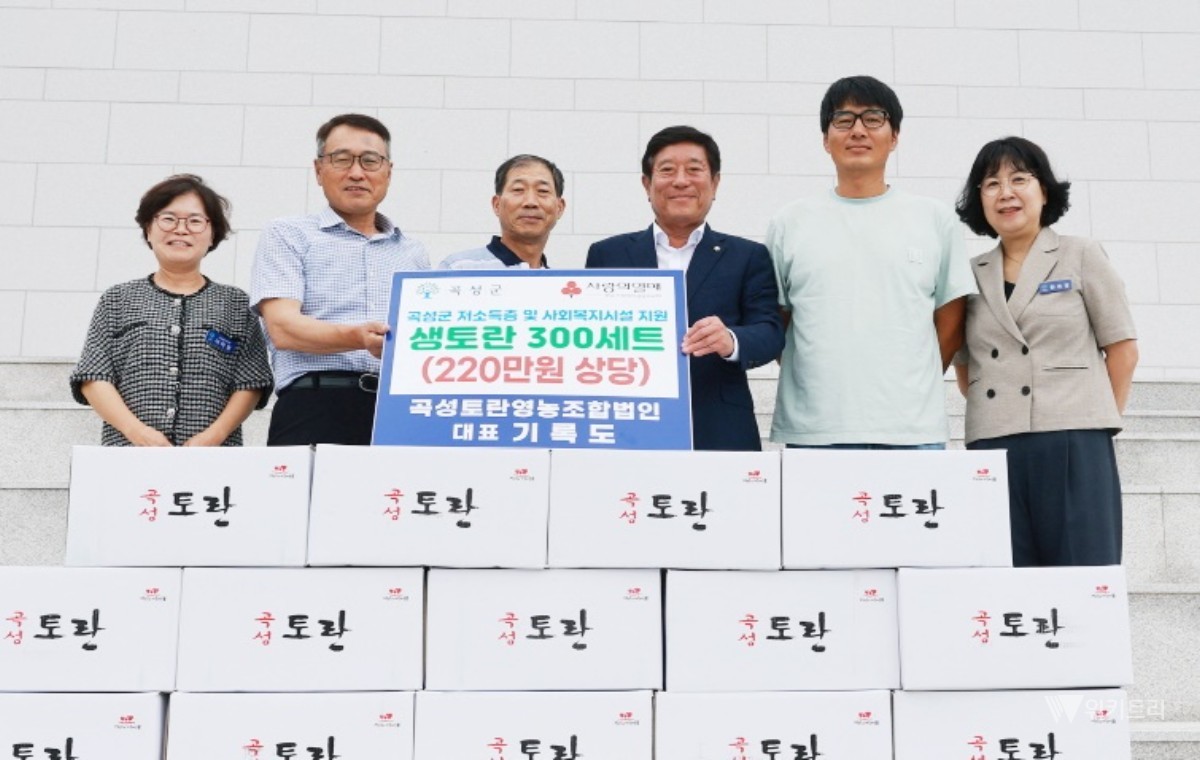 곡성토란영농조합법인에서 곡성군을 찾아 토란을 기탁하고 있다. / 곡성군