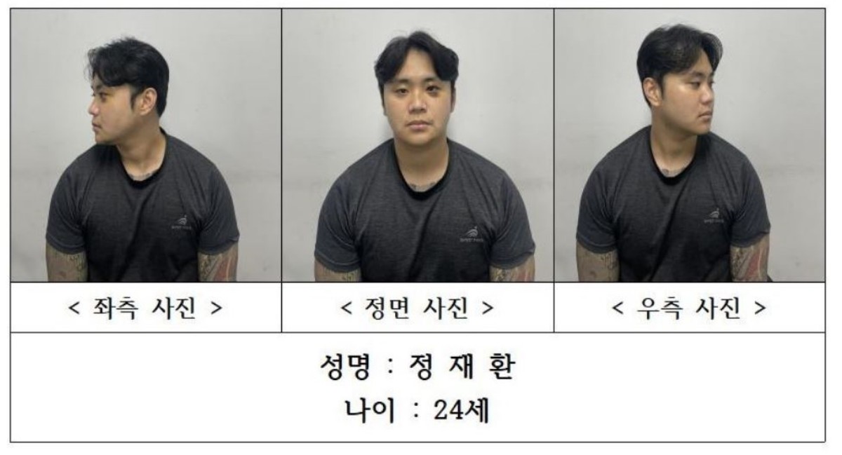 경북경찰청 제공