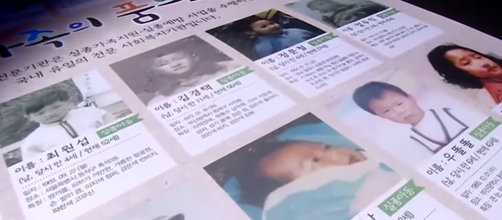 유튜브 KBS News 캡처