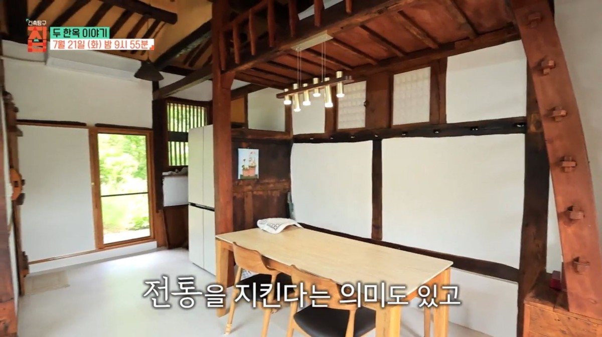 EBS1 ‘건축탐구 집’ 예고보기 페이지에서 제공하는 자료 사진. / EBS 제공