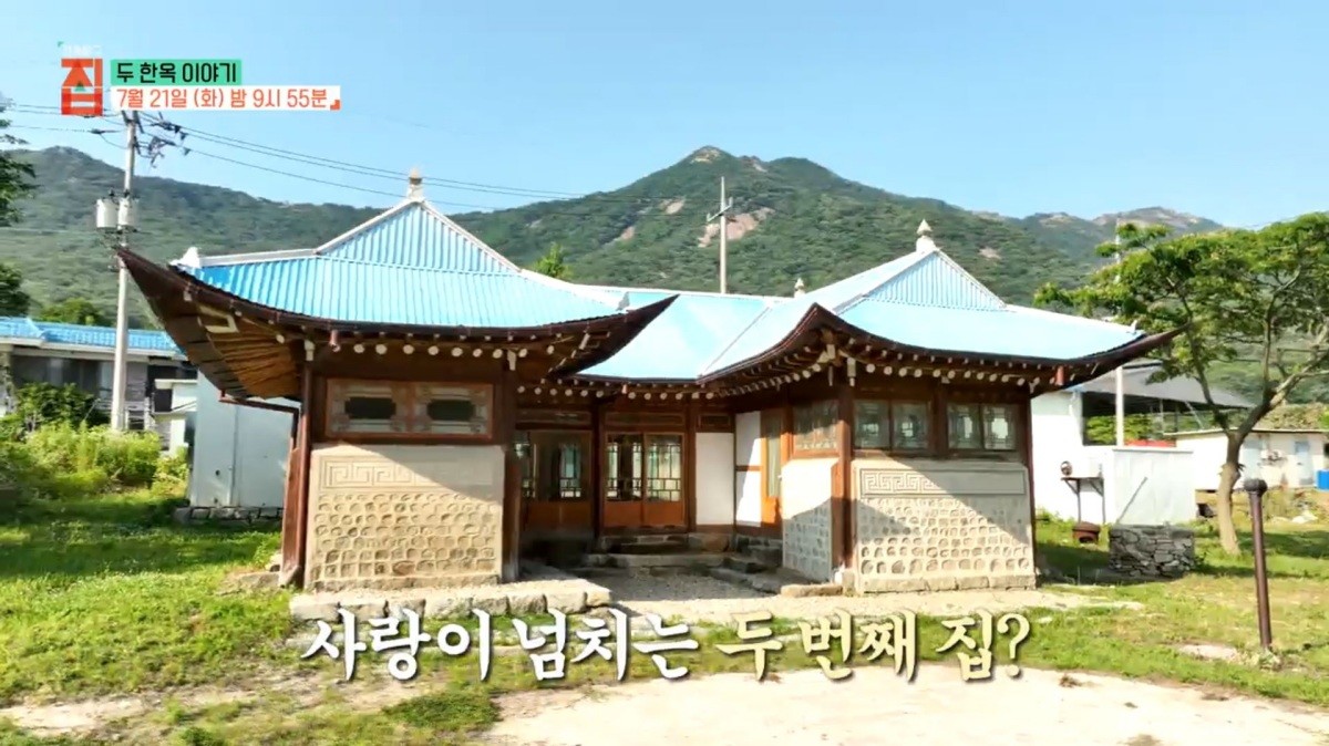 EBS1 ‘건축탐구 집’ 예고보기 페이지에서 제공하는 자료 사진. / EBS 제공
