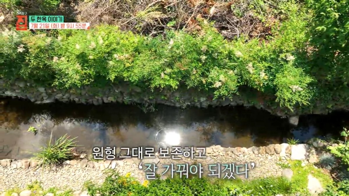 EBS1 ‘건축탐구 집’ 예고보기 페이지에서 제공하는 자료 사진. / EBS 제공