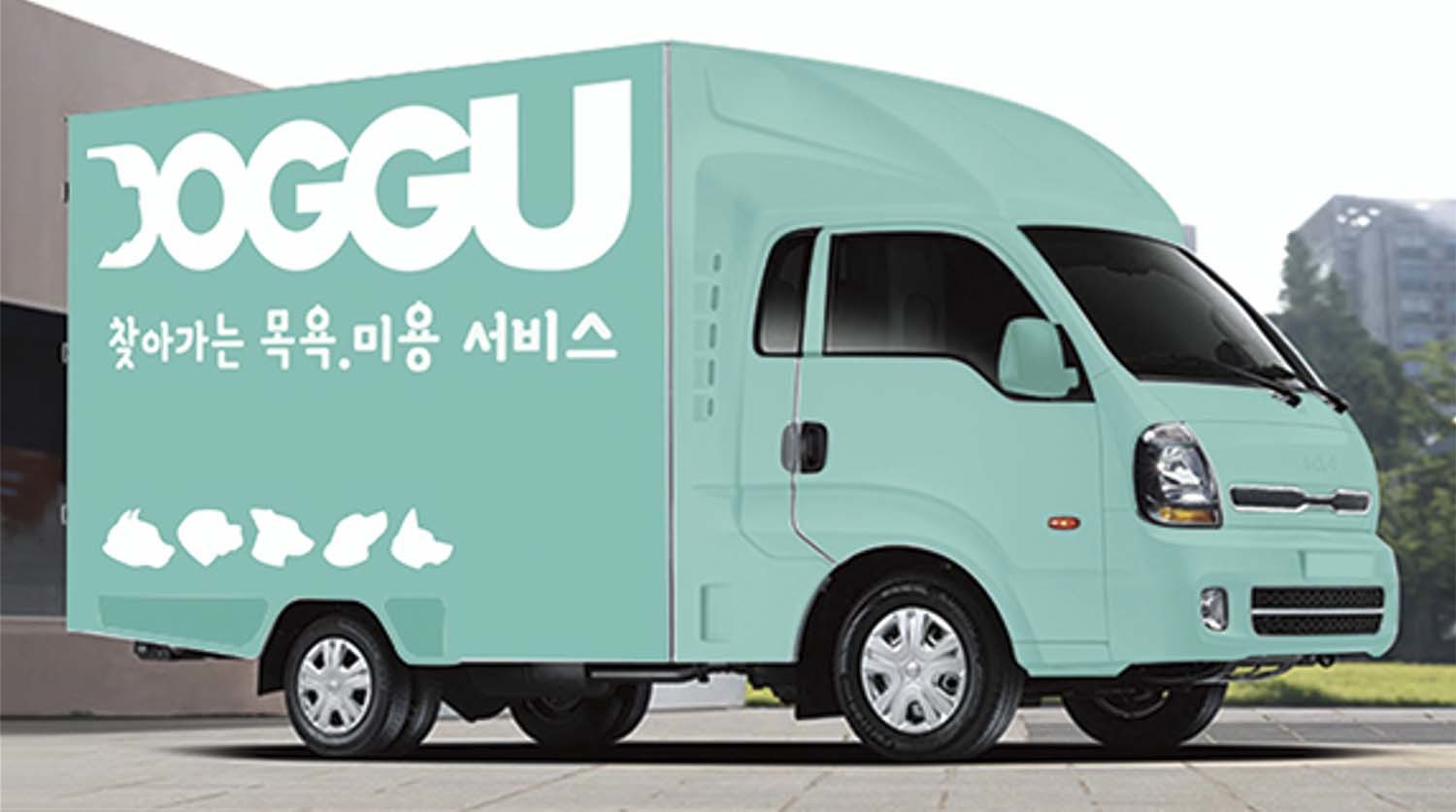 씻기 싫어하는 강아지들을 위해… 이제 목욕·미용 차가 집 앞으로 온다