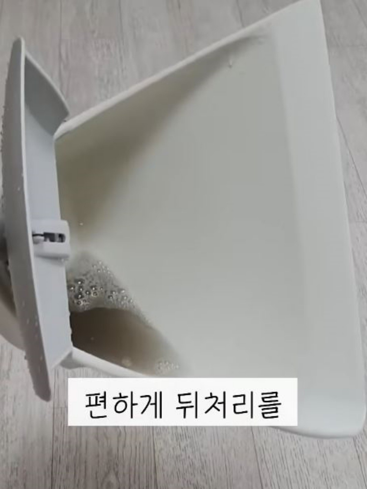 유튜브 '집구석구석꿀팁, 집꿀'