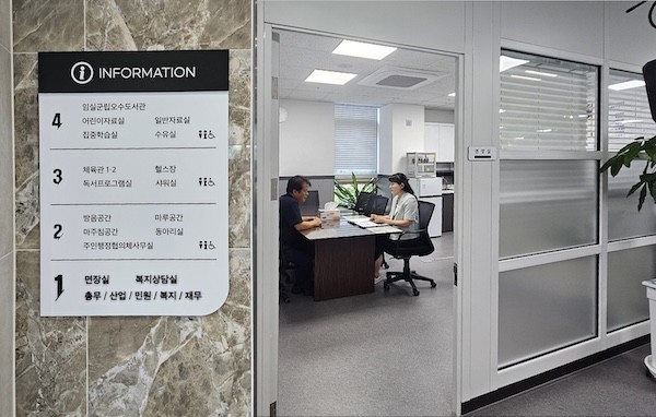 읍면장실 1층 이전 / 임실군