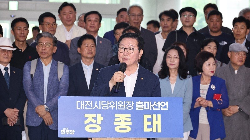 더불어민주당 장종태 국회의원이 16일 대전시당위원장 출마를 선언하고 당 운영 혁신 구상을 설명하고 있다./사진=김지연 기자