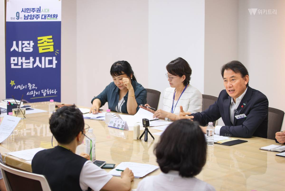남양주시, '시장 좀 만납시다' 첫 개최…최현덕 시장 시민과 직접 소통
