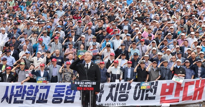 육군·해군·공군사관학교 총동창회 회원들이 8일 서울 여의도 국회 본관 앞에서 열린 사관학교 통폐합 반대 궐기대회에서 국기에 대한 경례를 하고 있다. 2026.7.8/뉴스1