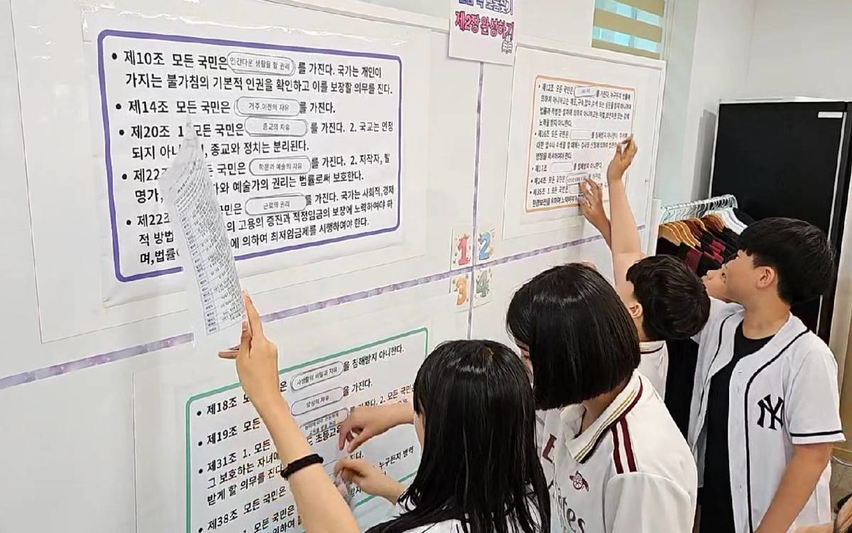 학생들이 기본 인권 조항 낱말 꾸미기에 참여하고 있다./대구시교육청