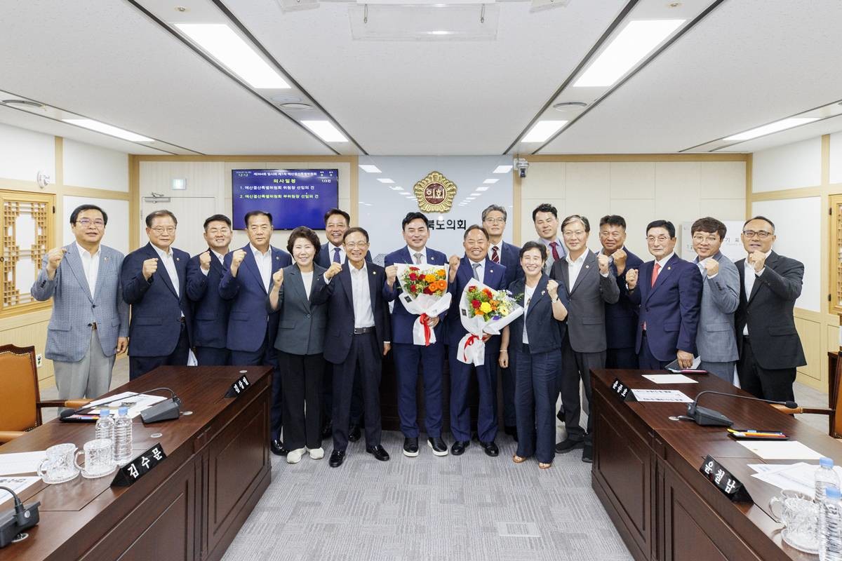 예산결산특별위원회/이하 경북도의회