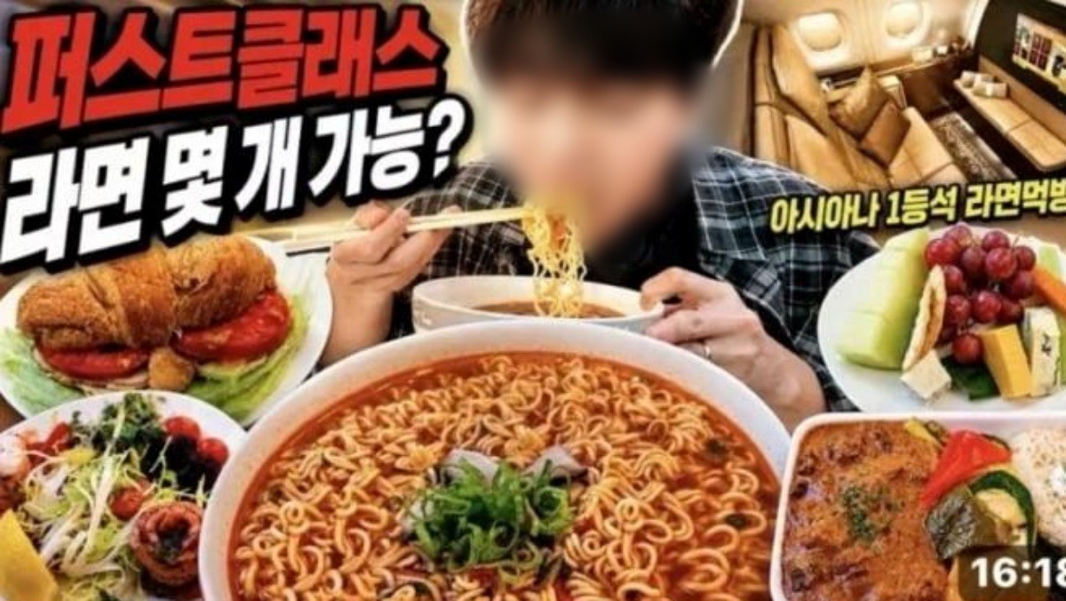 유튜버 '유노'가 게재했던 한 영상이 누리꾼들의 공분을 샀다. 해당 영상은 현재 삭제됐다. / 온라인 커뮤니티