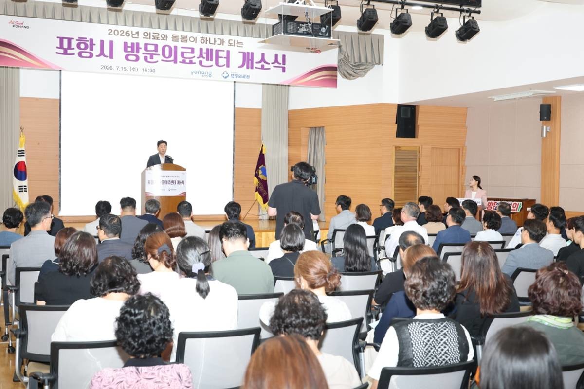 박용선 포항시장 개소식 인사말