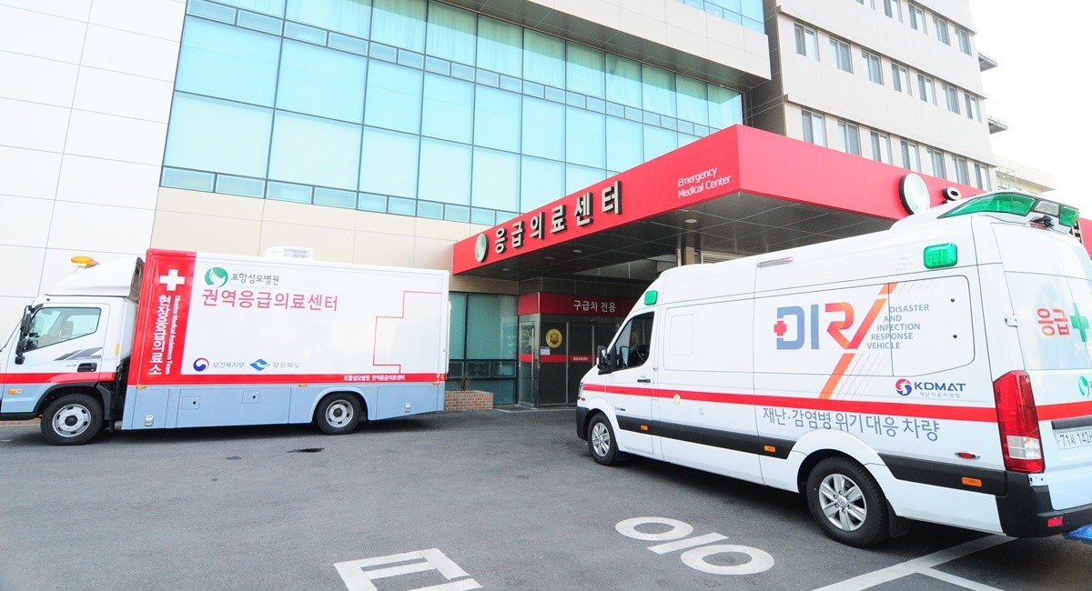 포항성모병원 응급실 / 포항성모병원 제공