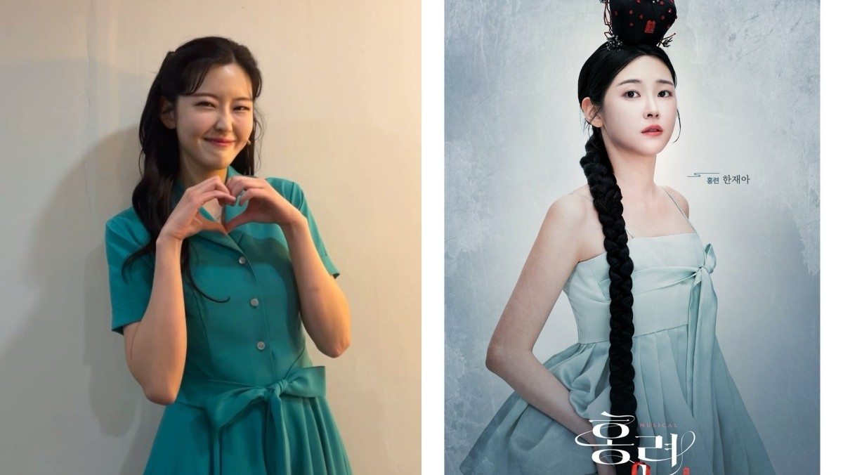 다양한 뮤지컬에서 활약한 배우 한재아 / 한재아 인스타그램