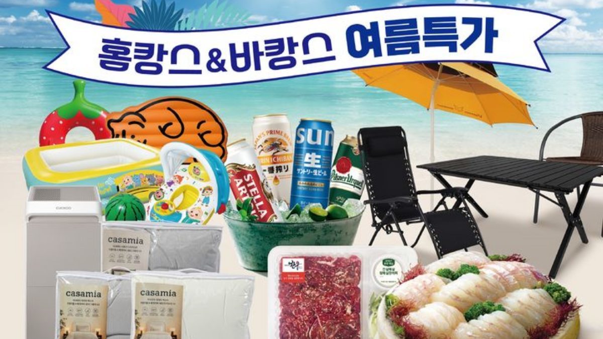 수박 반값에 이어 이번엔 한우다… 이마트, 7월 연휴 작정하고 최대 50% 할인 