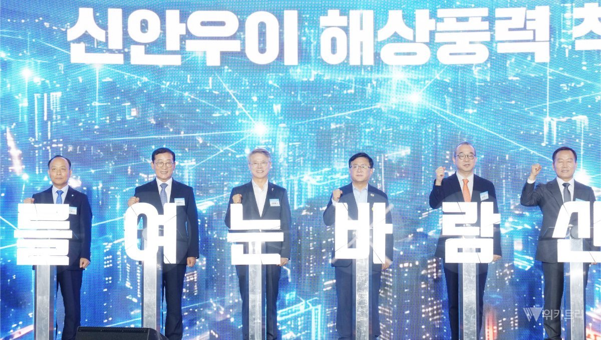 신안우이 해상풍력 첫 삽… 3.4조 투입 K-에너지 새 역사