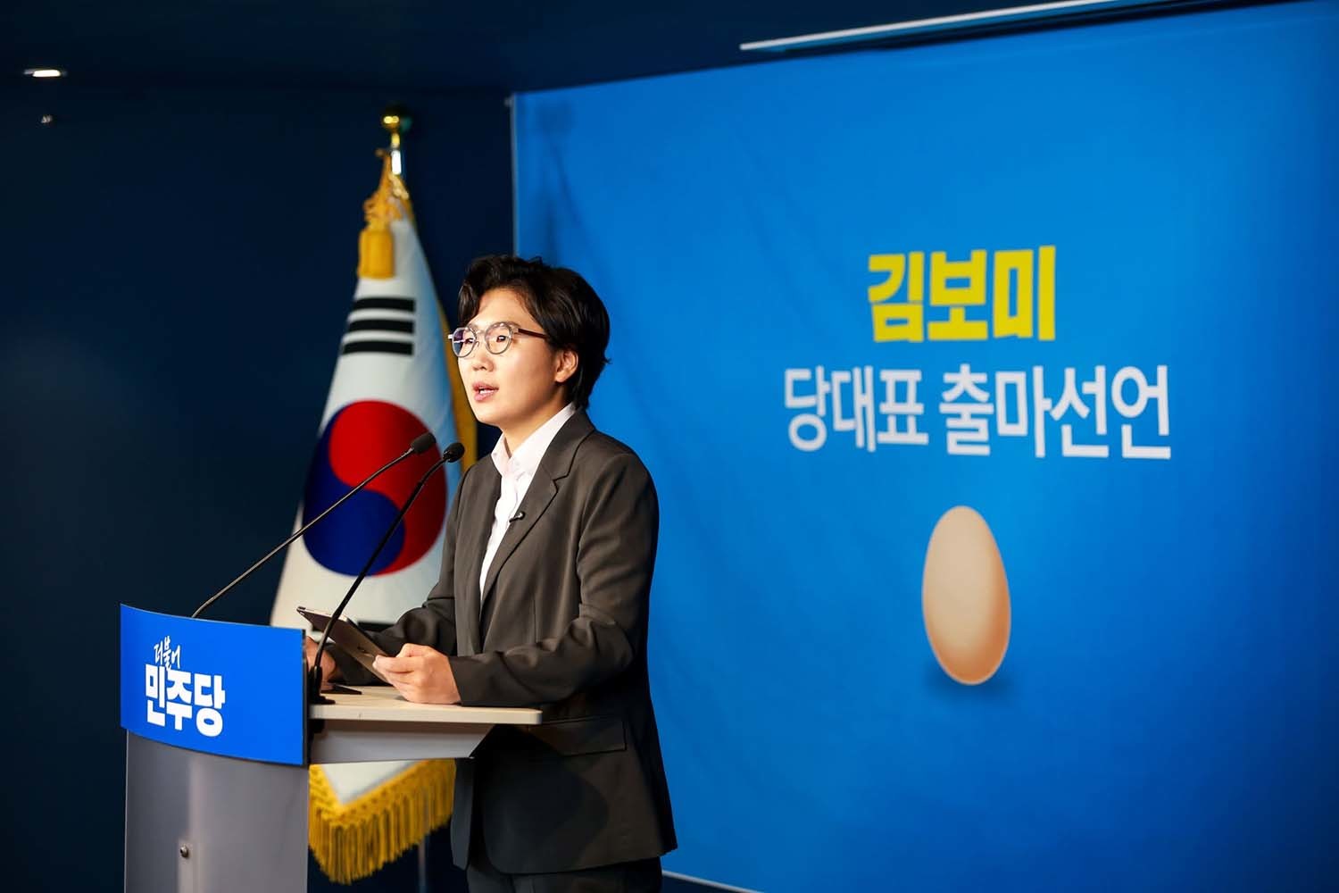 김보미 전 전남 강진군의회 의장. / 김 전 의장 페이스북