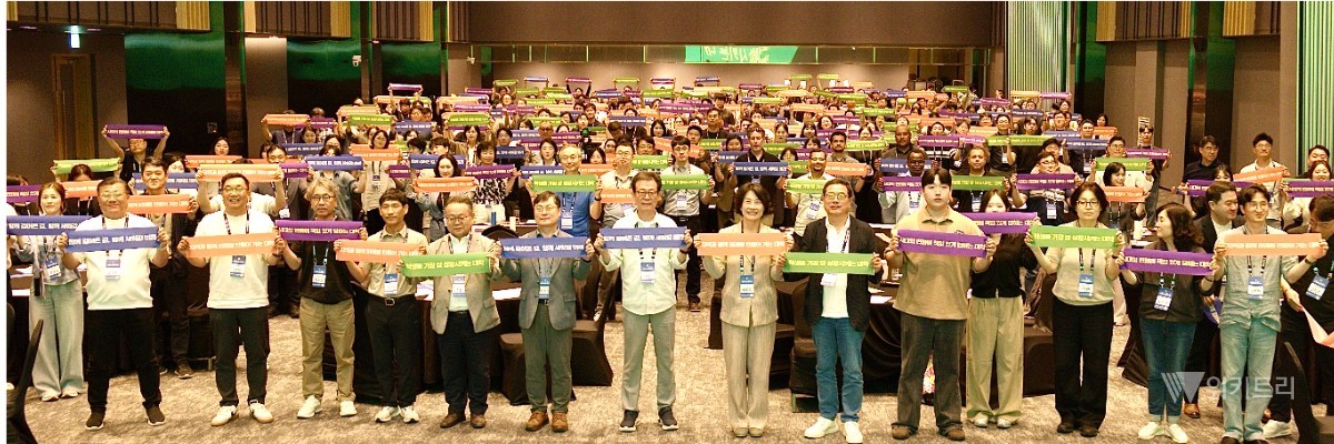 동신대학교는 지난 15일부터 16일까지 이틀에 걸쳐 전남 신안군 자은도에 위치한 라마다씨유리조트 그랜드볼룸에서 교직원과 학생 대표 등 320여 명의 핵심 구성원들이 참석한 가운데 ‘제10대 이주희 총장 취임식 및 동신대 미래비전 공유회’를 성대하게 개최했다. / 동신대