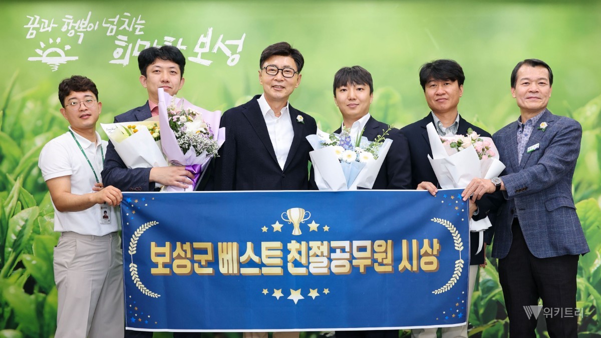 보성군, 군민 감동 이끈 '베스트 친절공무원' 3인 선정