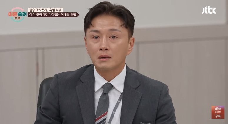 '이혼숙려캠프' 첫 정규 편성부터 함께했던 진태현 / JTBC '이혼숙려캠프'