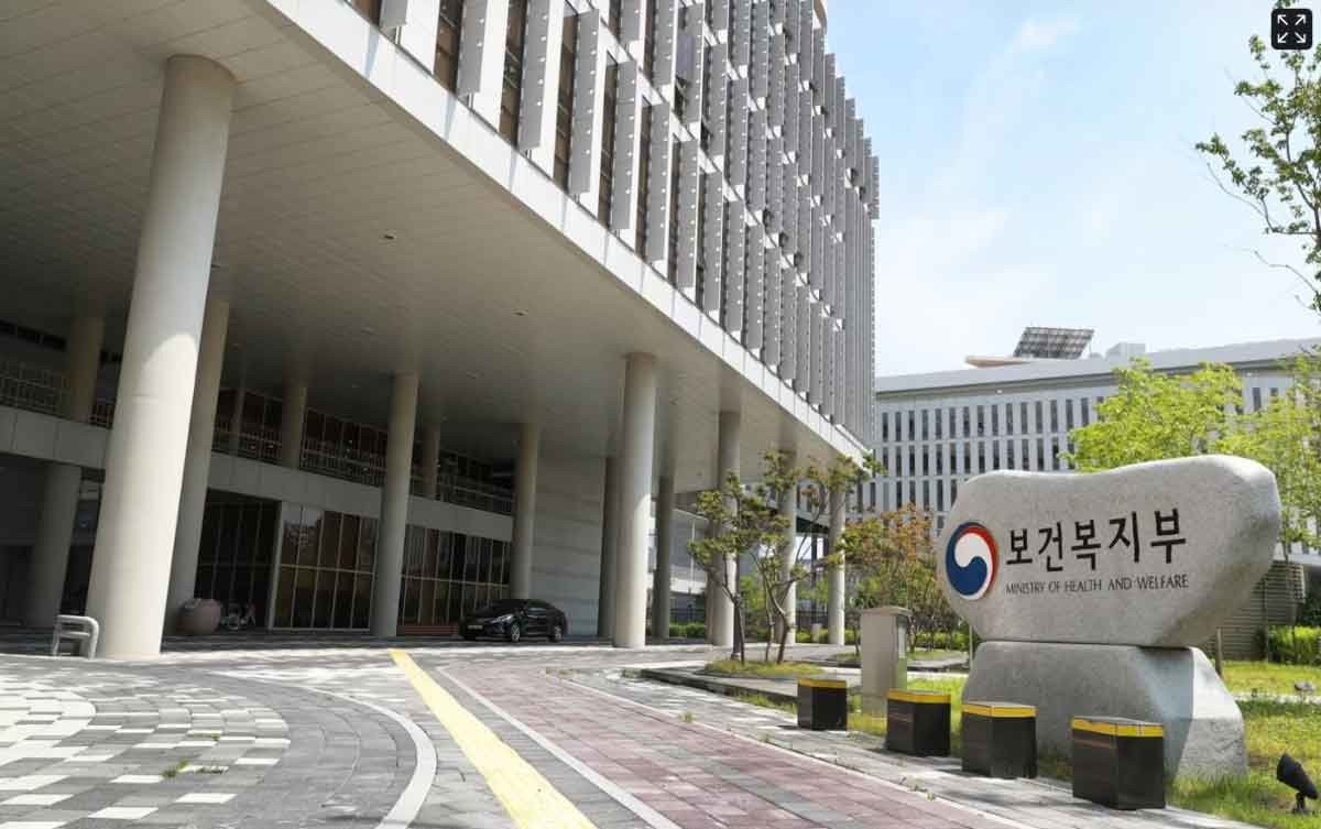 보건복지부 전경. / 보건복지부 제공