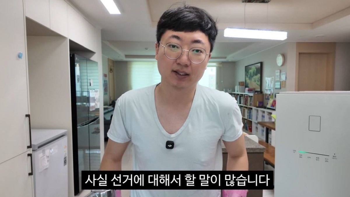 유튜브 '김선태'