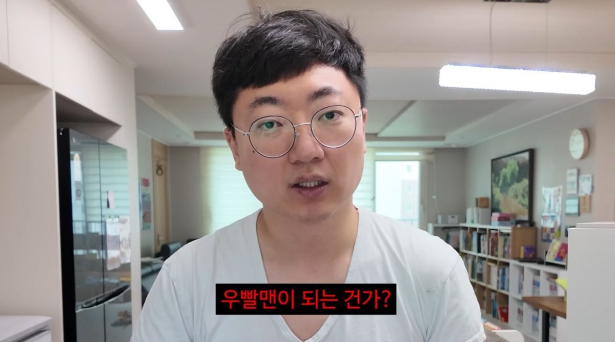 유튜브 '김선태'