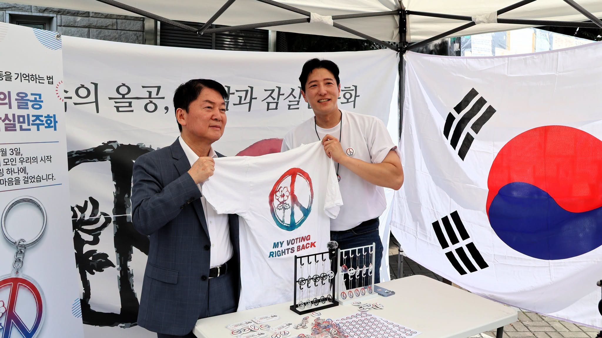 안철수 국민의힘 의원이 제헌절인 지난 17일 서울 송파구 올림픽공원 핸드볼경기장 주변에서 열리는 '올공 시위' 현장을 방문했다. 안 의원 옆은 국민의힘 화성시을 당협위원장을 역임한 한정민 삼성전자 연구원이다. / 안철수 의원 페이스북