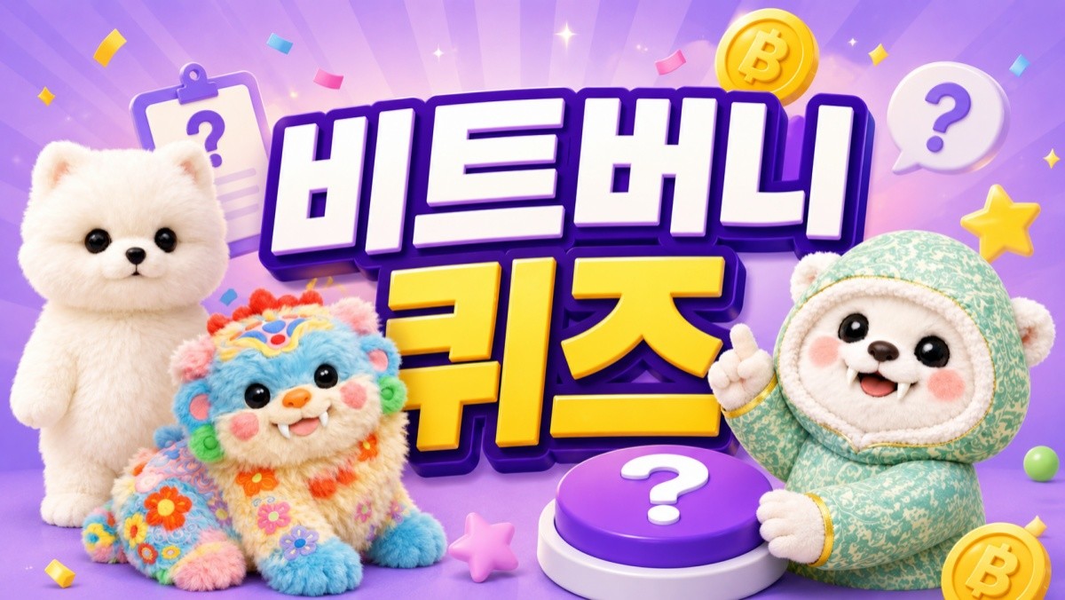 AI툴로 생성한 이미지. 위키트리 캐릭터 '폼이' '단청이' '상감이'를 활용했습니다.