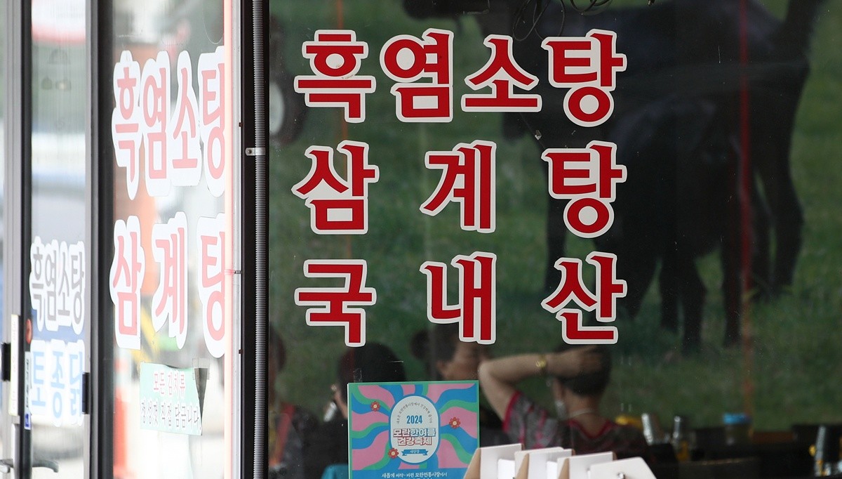복날을 앞둔 경기 성남 모란시장 모란흑염소 특화거리의 한 가게에 보양식 메뉴가 보이고 있다. 기사 이해를 돕기 위한 자료 사진. 특유의 풍미와 영양학적 특징을 갖춘 흑염소 고기는 요즘 복날 대표 보양식 가운데 하나로 주목받으면서 관련 메뉴를 선보이는 음식점도 점차 늘어나는 추세다. 흑염소 고기는 다양한 요리로 즐길 수 있다는 점도 장점이다. 가장 대표적인 음식은 흑염소탕과 흑염소 전골이며 오랜 시간 푹 끓여 깊은 맛을 즐길 수 있다. / 뉴스1