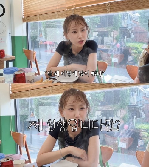 유튜브 '류혜영레몬과밀치회'
