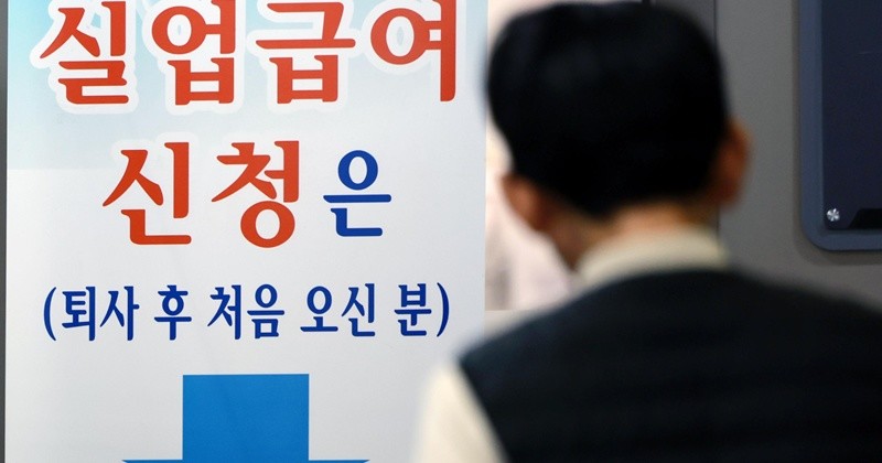 기사의 이해를 돕기 위한 사진 / 뉴스1